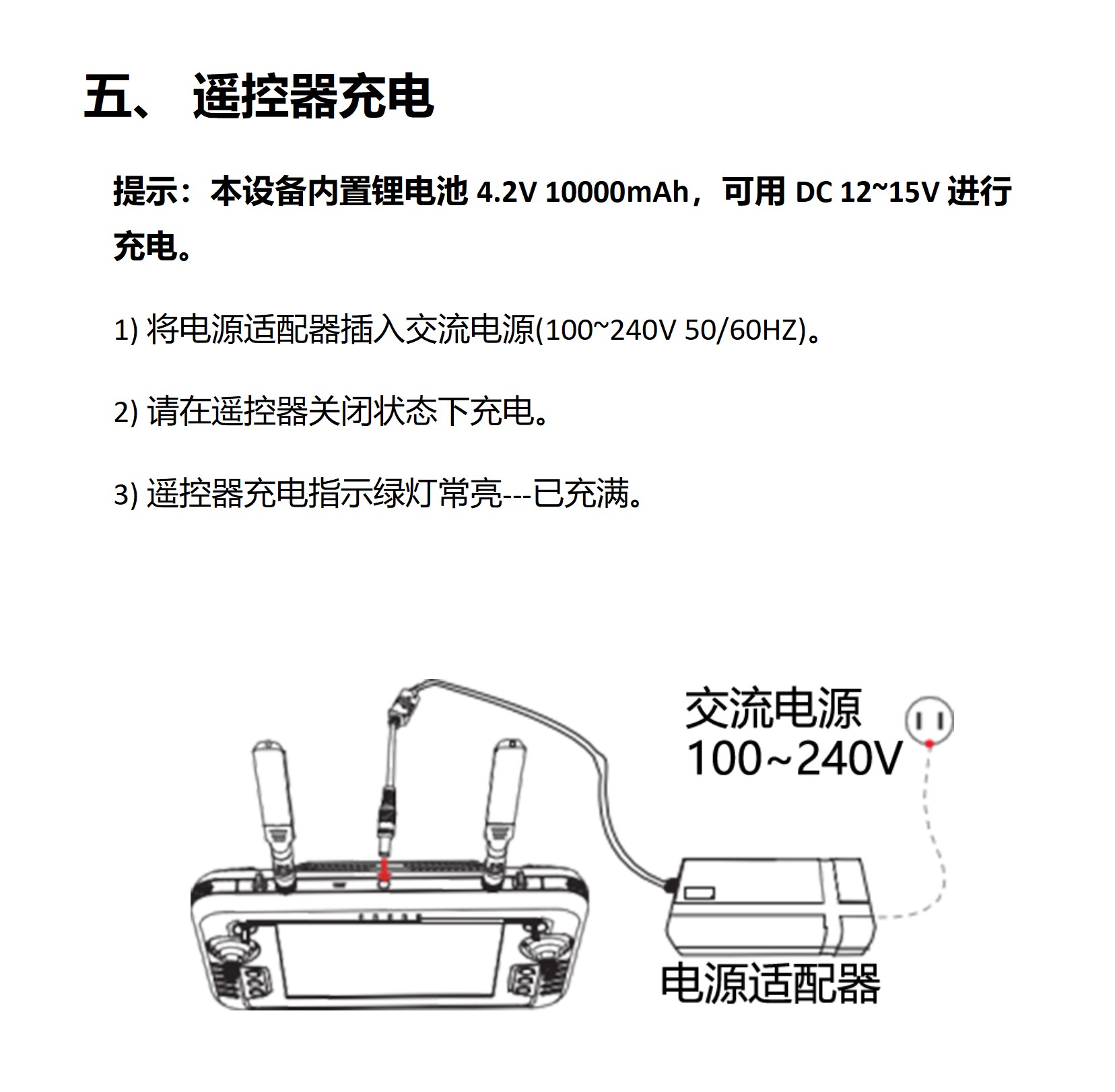 X60HYJ说明书_15.jpg