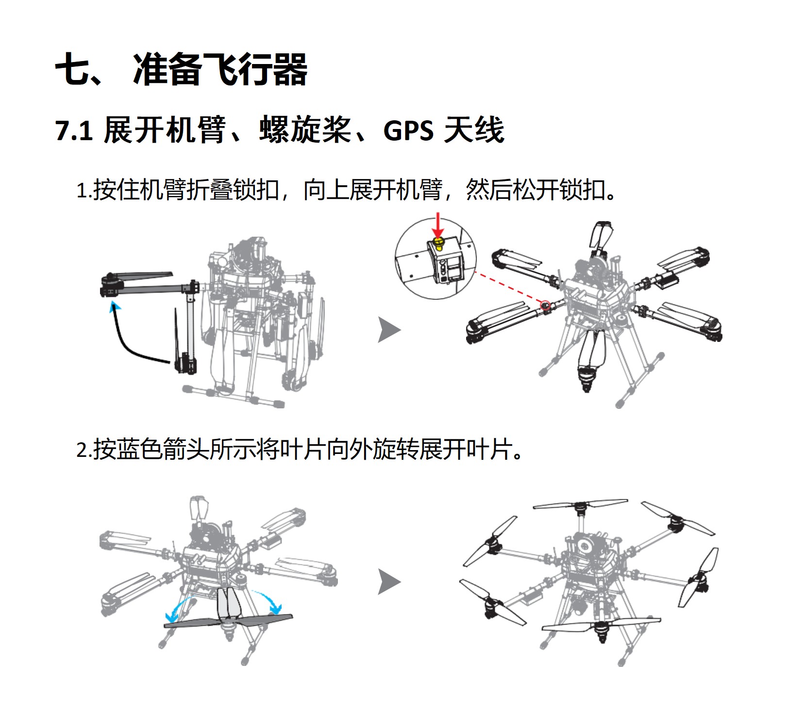 X60HYJ说明书_17.jpg