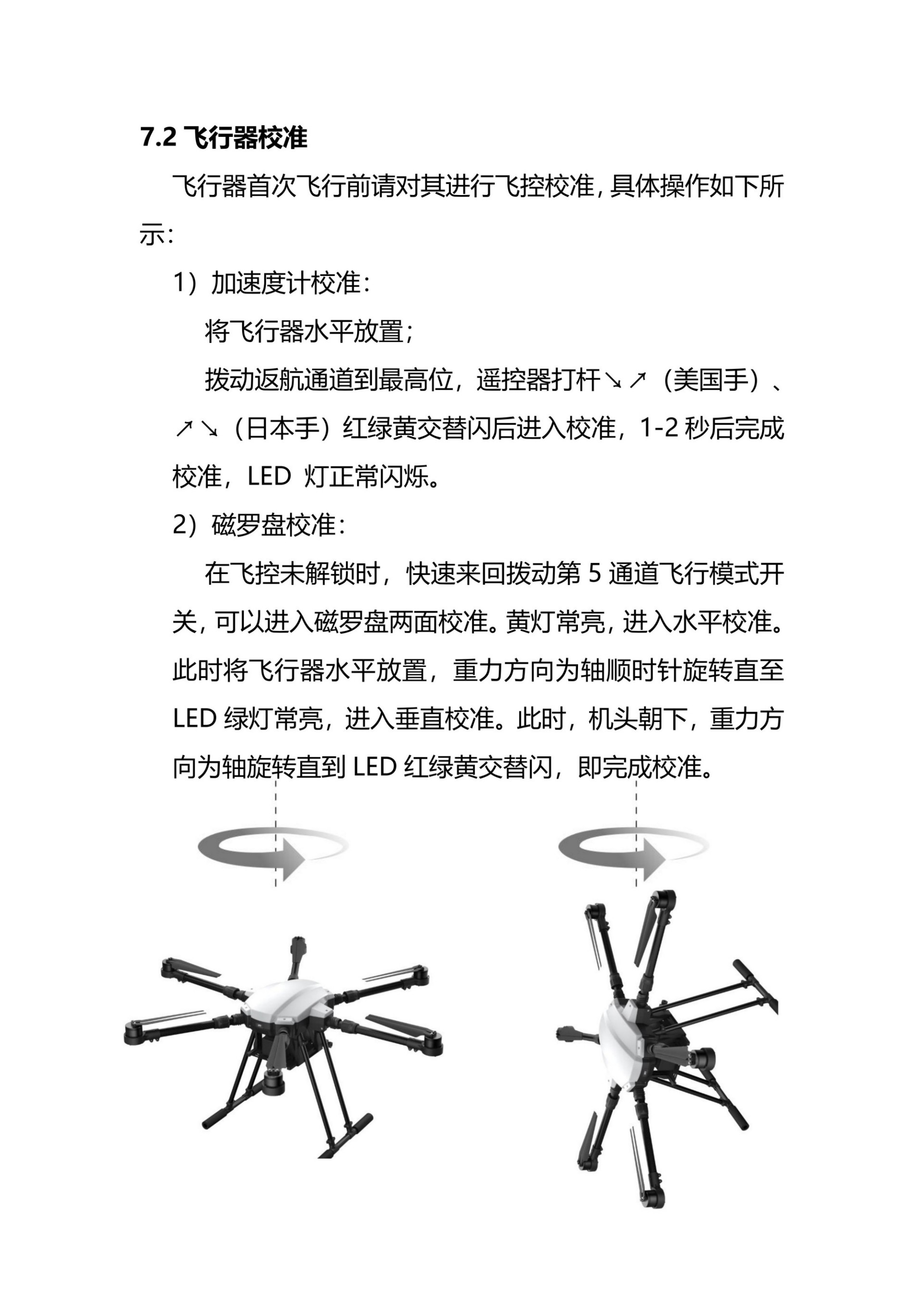 X6120说明书V1_15.jpg