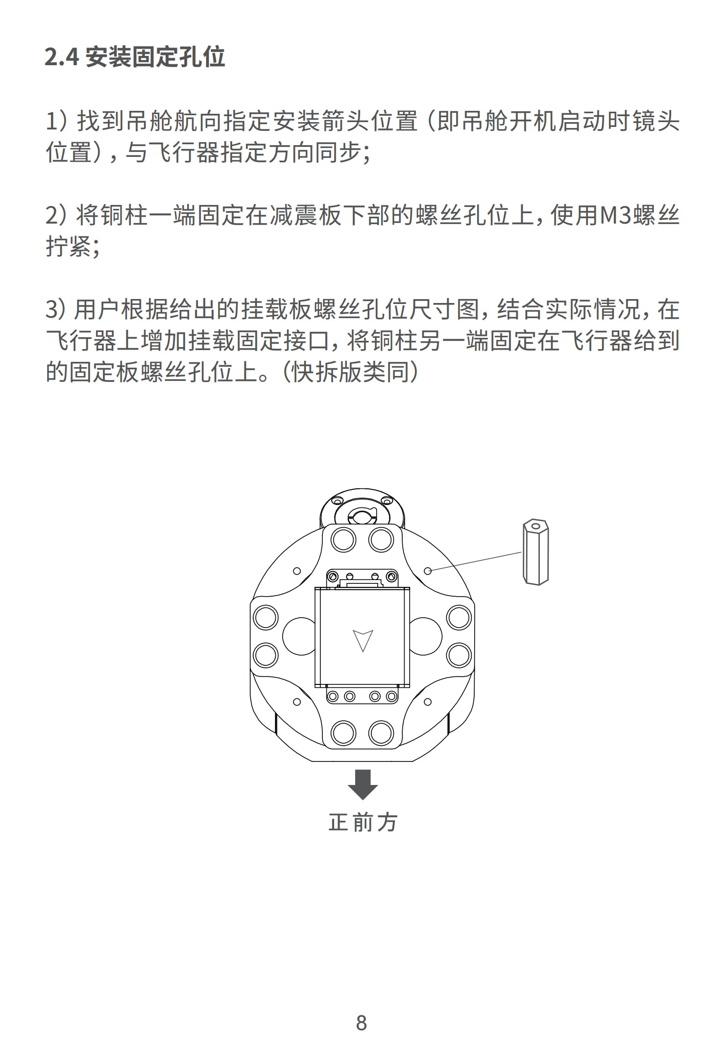 双光吊舱参数_08.jpg